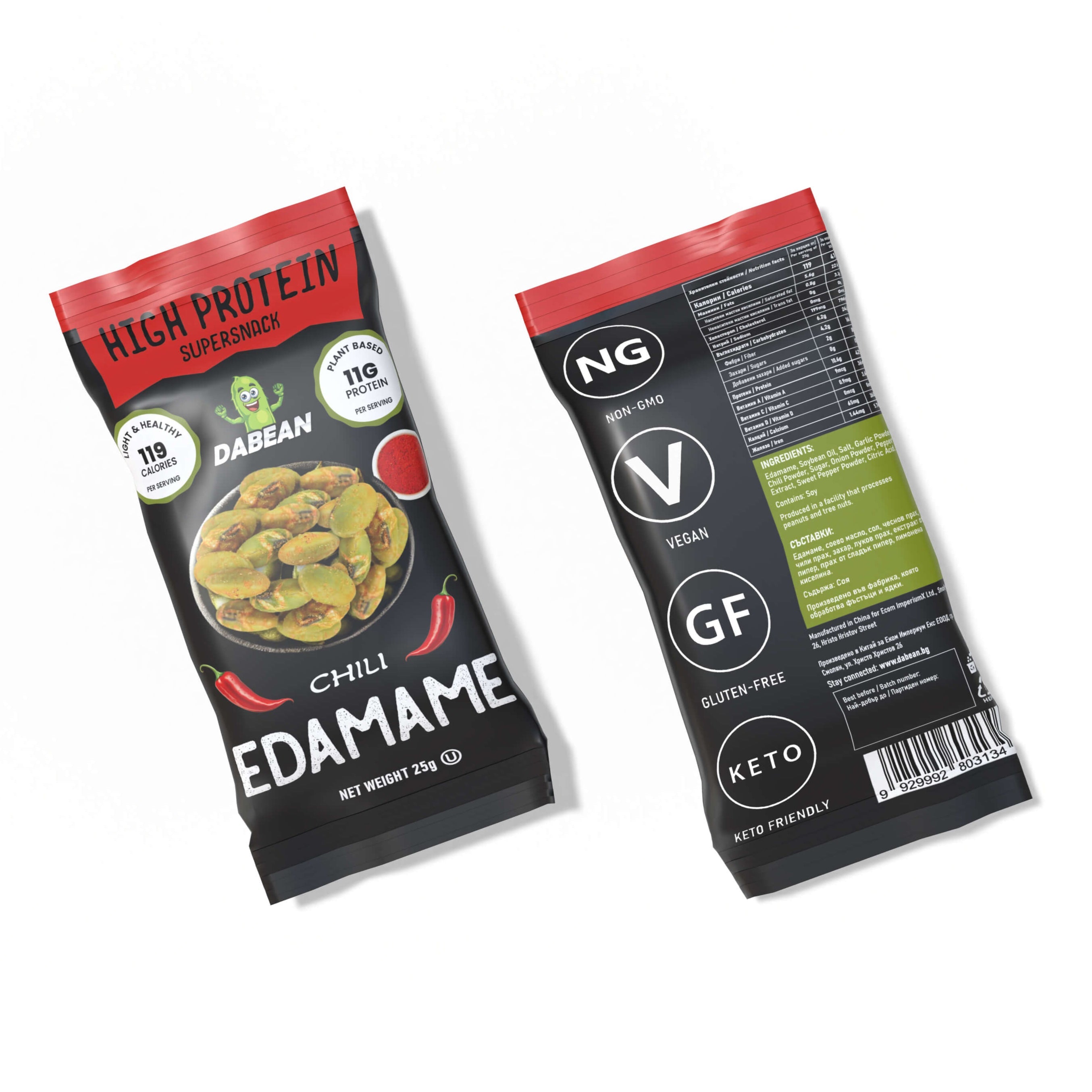 Печено едамаме с вкус на чили